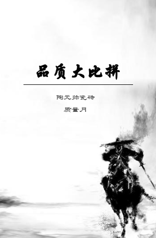 質量月.png