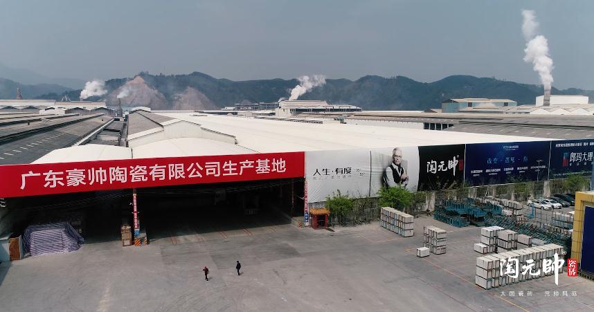 工廠規(guī)模1.jpg