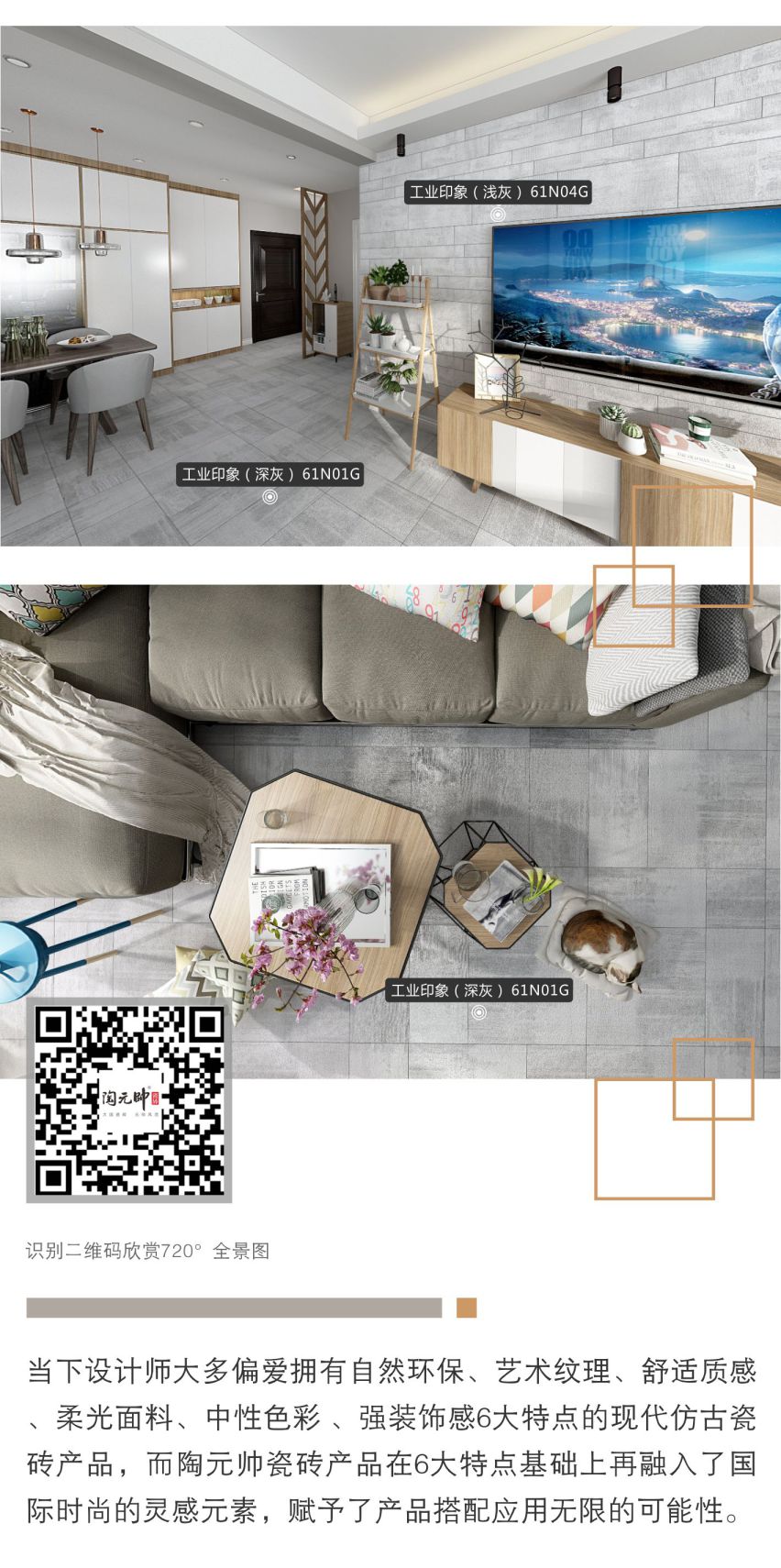 陶元帥素色印記水泥全景.jpg