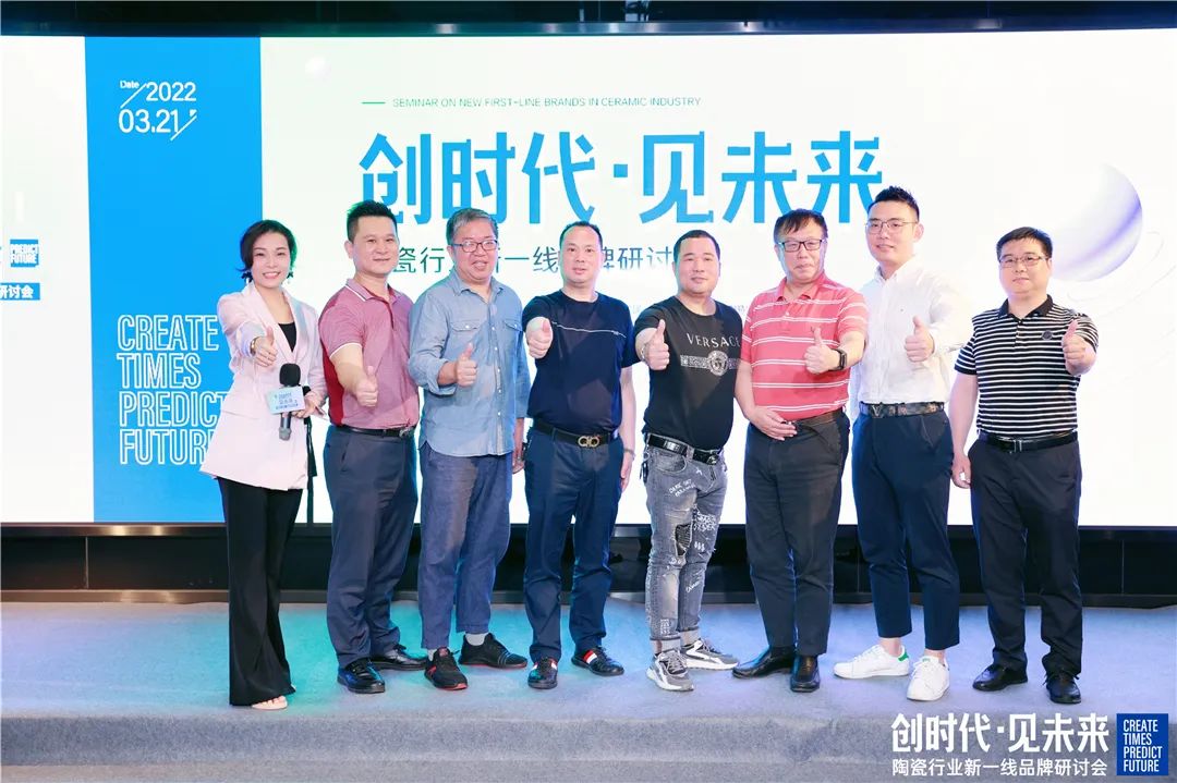 陶元帥新一線陶瓷品牌先行者重磅發(fā)聲