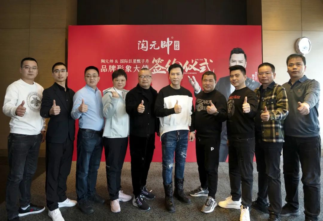 陶瓷行業新一線品牌