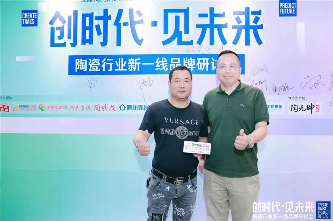 陶元帥新一線陶瓷品牌先行者重磅發(fā)聲