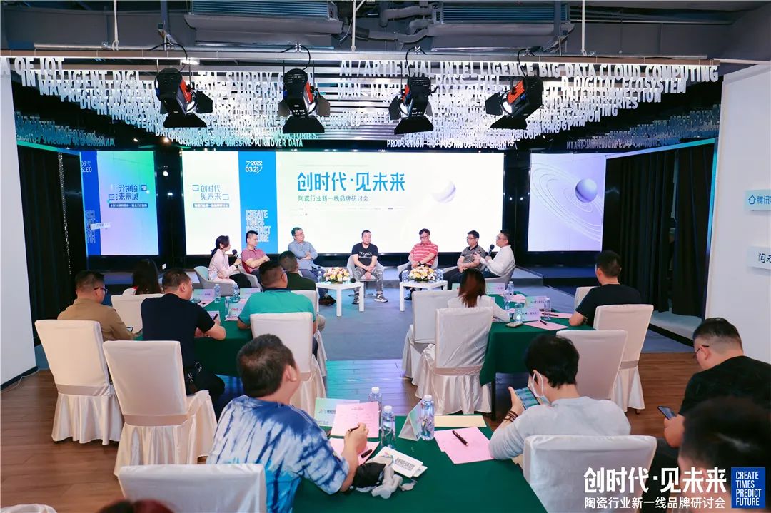 陶元帥新一線陶瓷品牌先行者重磅發(fā)聲