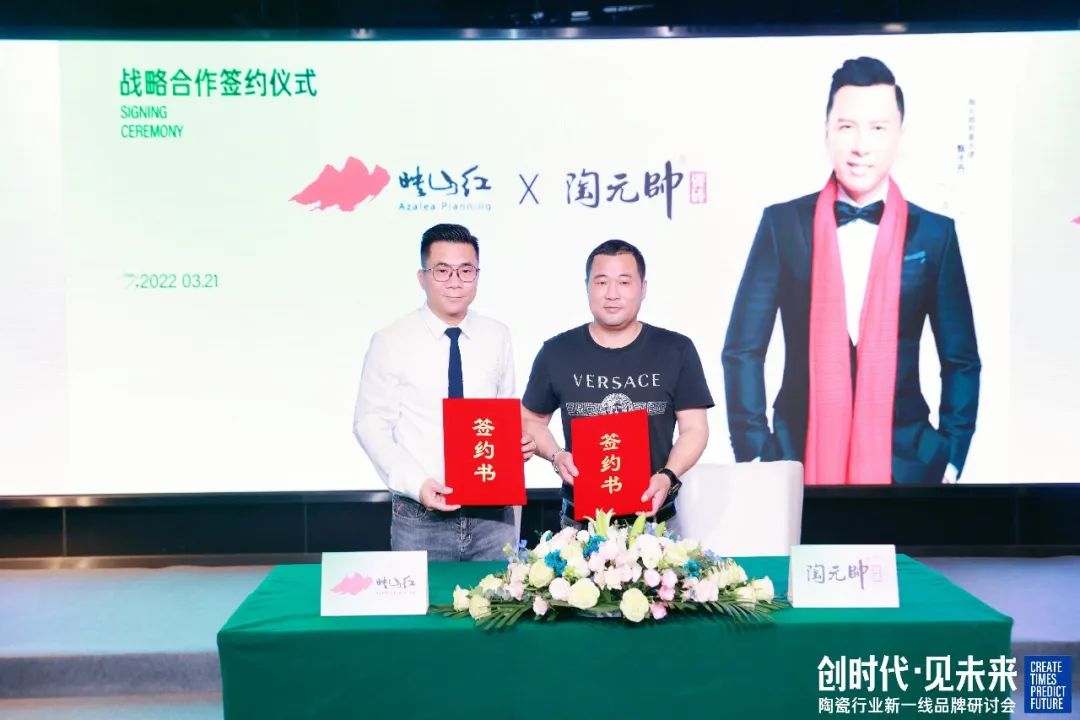 陶瓷行業新一線品牌