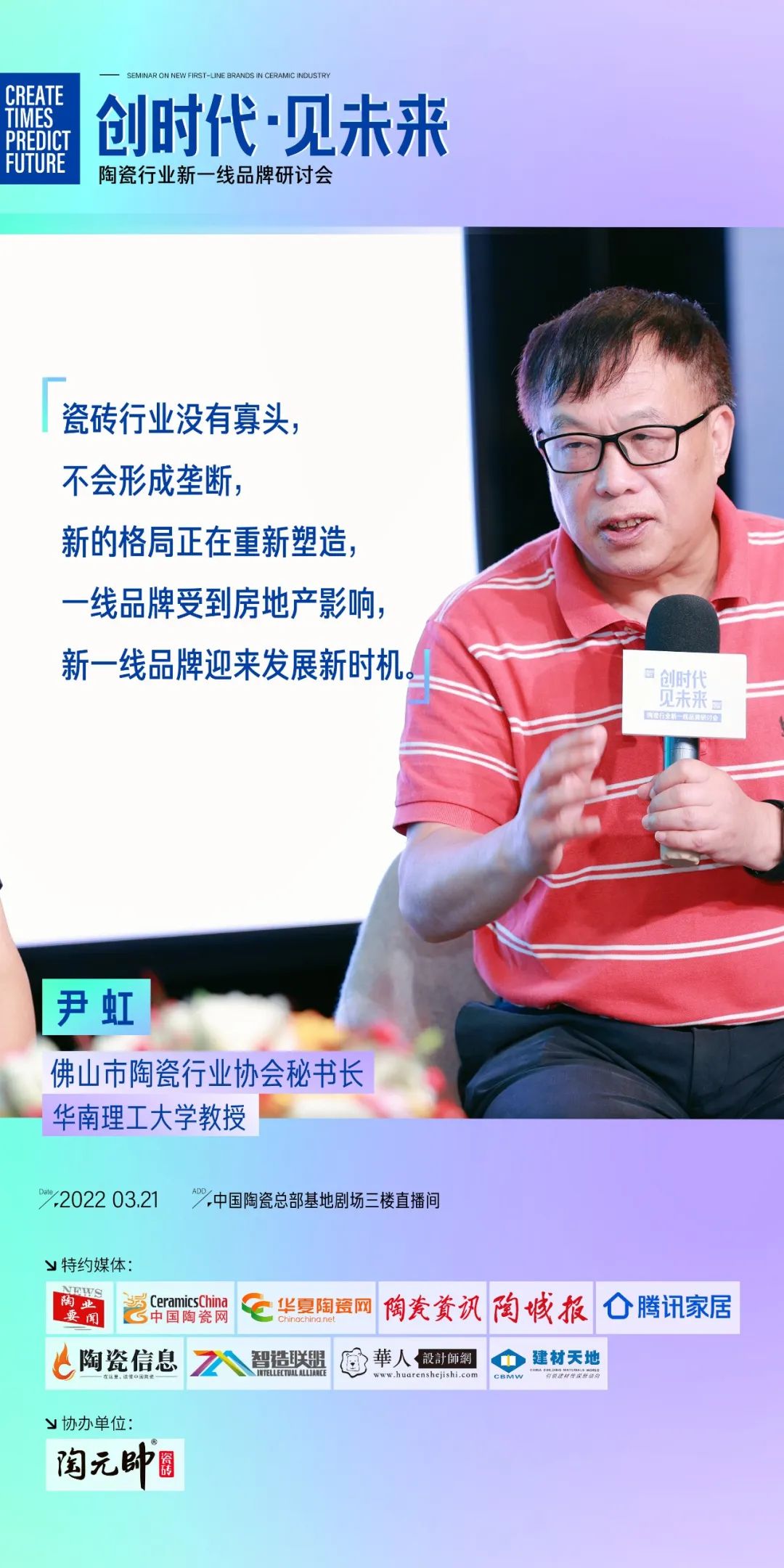 新一線陶瓷品牌
