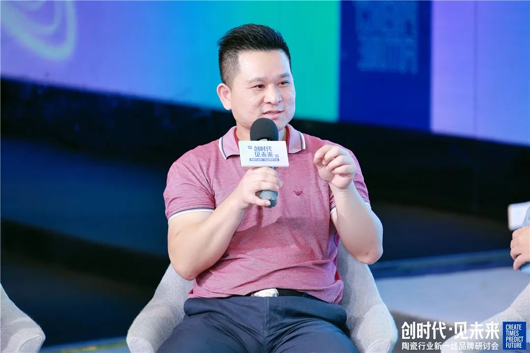陶元帥新一線陶瓷品牌先行者重磅發(fā)聲