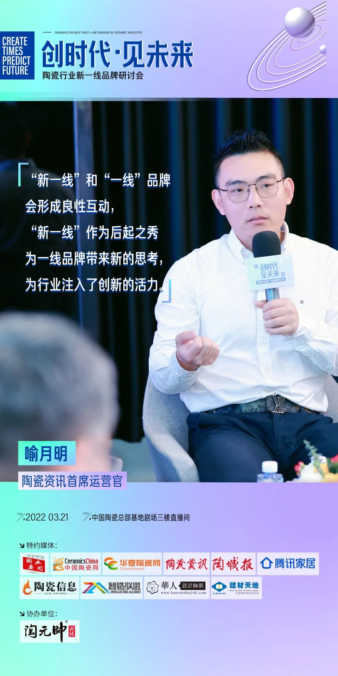 新一線陶瓷品牌