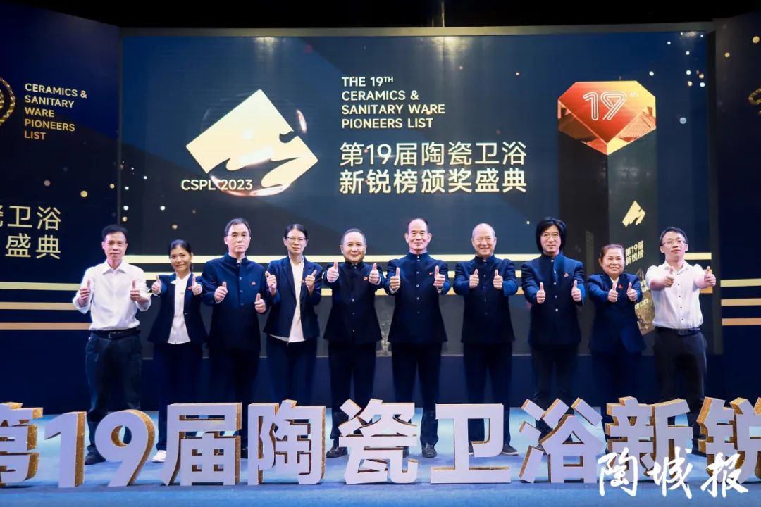 榮譽(yù)加冕 | 陶元帥瓷磚斬獲新銳榜原創(chuàng)設(shè)計(jì)產(chǎn)品優(yōu)秀獎(jiǎng)